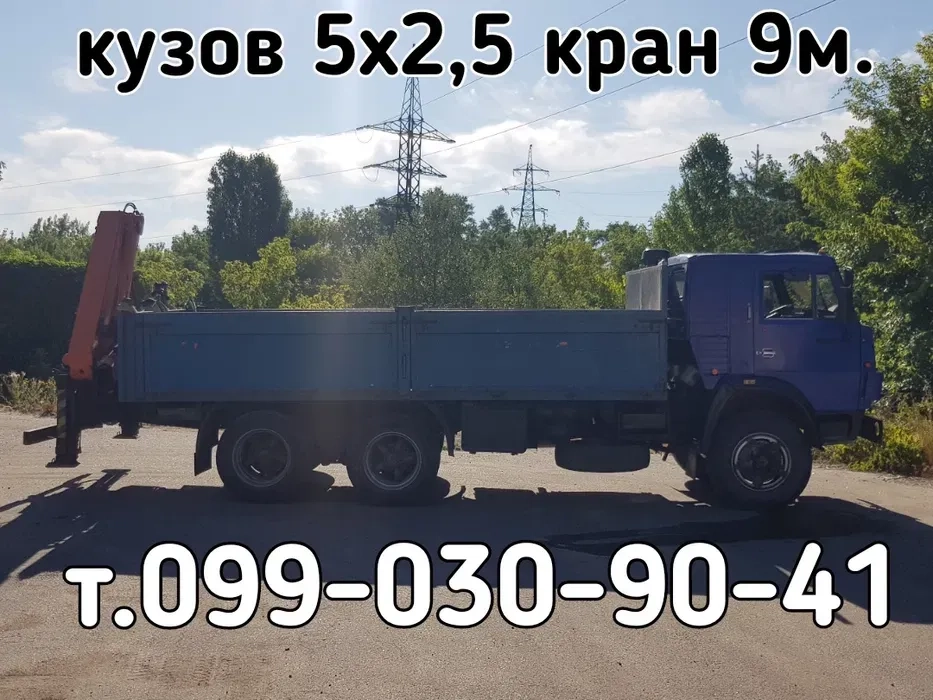 Послуги крана-маніпулятора