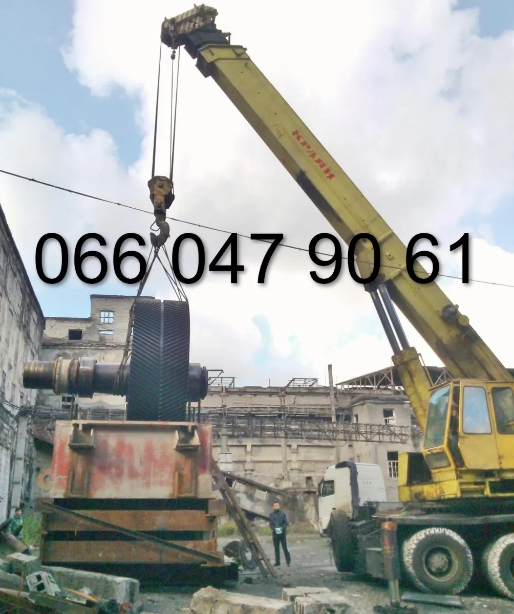 Автокран 25т 30т 50т