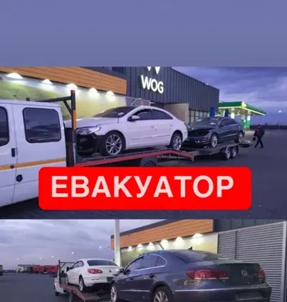 Евакуатор цілодобово эвакуатор Сміла Черкаси вся Україна