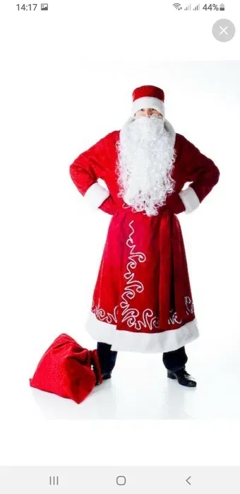 Костюма діда Мороза