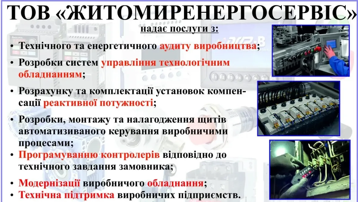 Модернізація кар'єрних машин канатної різі