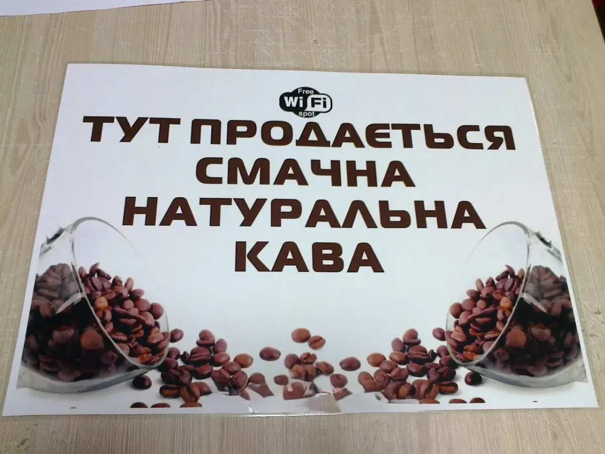 Друк табличок