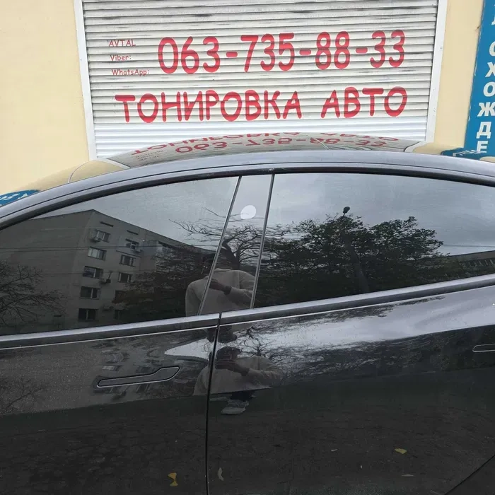 Тонування авто, Растонування авто, Тонування оптики