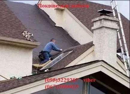 Покрівельні роботи, ремонт дахів, мансардних вікон, водостік, підшивка