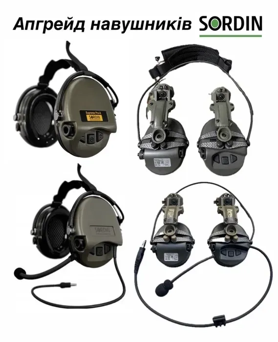 Апгрейд, герметизація, модифікація, ремонт навушників SORDIN, PELTOR