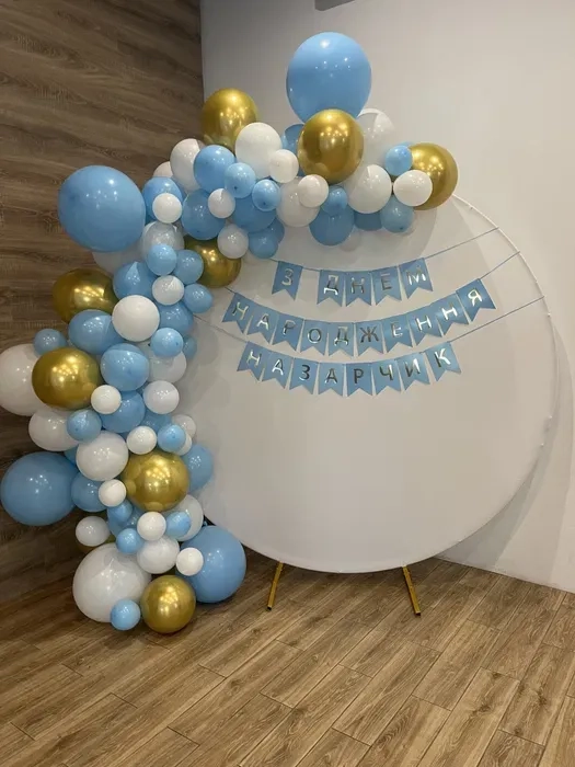 Фотозона на день народження, весілля