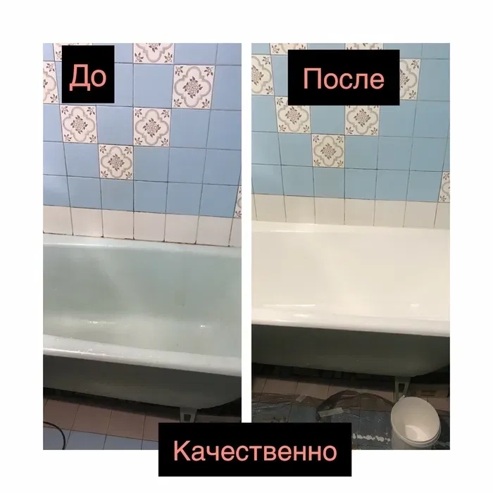 Реставрація ванн, закладення відколів