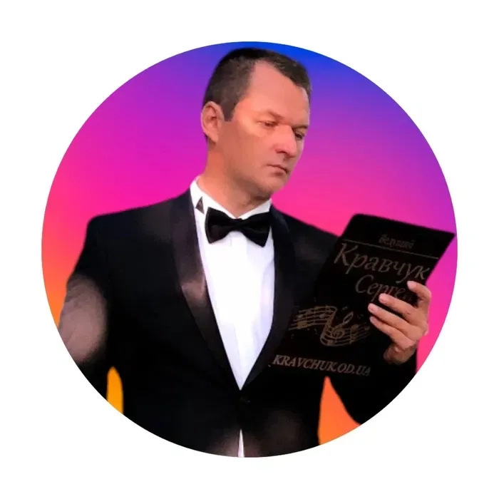 Харизматичный Ведущий на Вашу Свадьбу, День Рождения или Корпоратив. Сделаем Ваш Праздник Ярким!