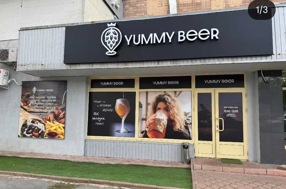 Готовий бізнес Пивний бар у Харкові.