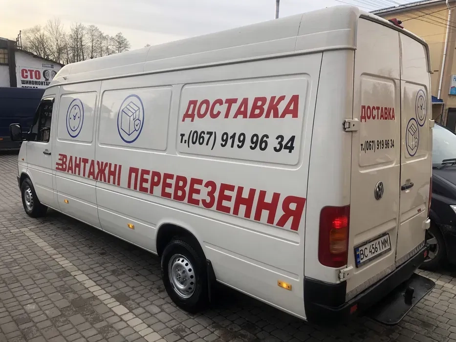 Вантажні перевезення !!! ДОСТАВКА! Досвід понад 13 років.