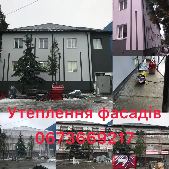 Утеплення будинків, домів, квартир, реставрація фасадів