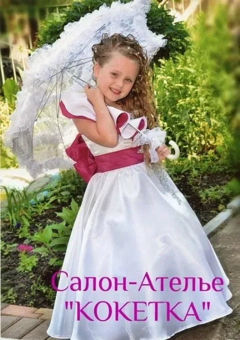 Карнавальні костюми та Ошатні випускні дитячі сукні. Миколаїв.