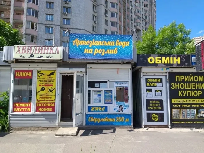 МАФ 10 м2 на проспекті Григоренка