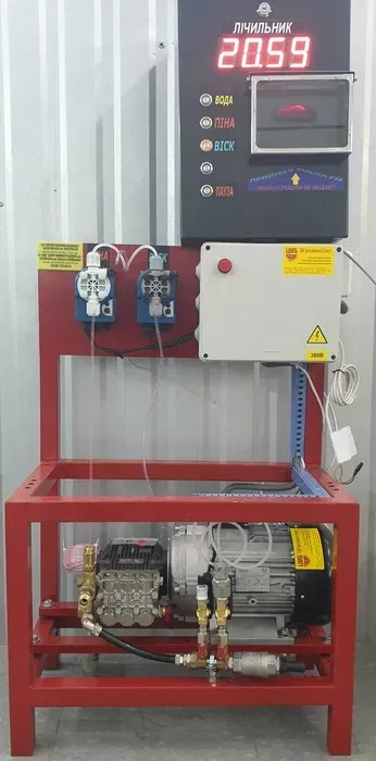 Автомийка самообслуговування мийка самообслуговування