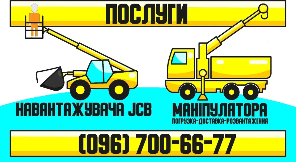 Погрузчик 12,5м Готовий до роботи!