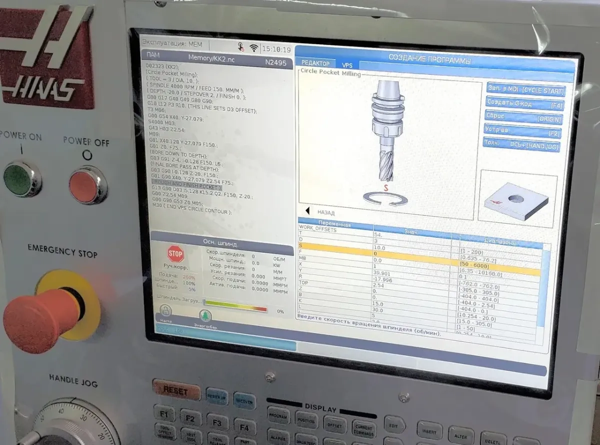 Обробка металу, виготовлення деталей на станку ЧПУ (Бровари)