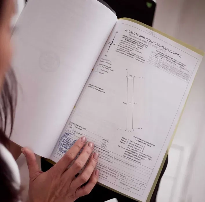 Кадастровий номер земельної ділянки/Винос меж ділянки / Землевпорядник. Ціну уточнюйте.