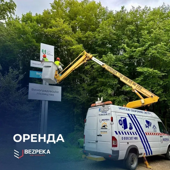 Автовишка Mercedes Sprinter 14 м (2001 р.) у Виноградіві