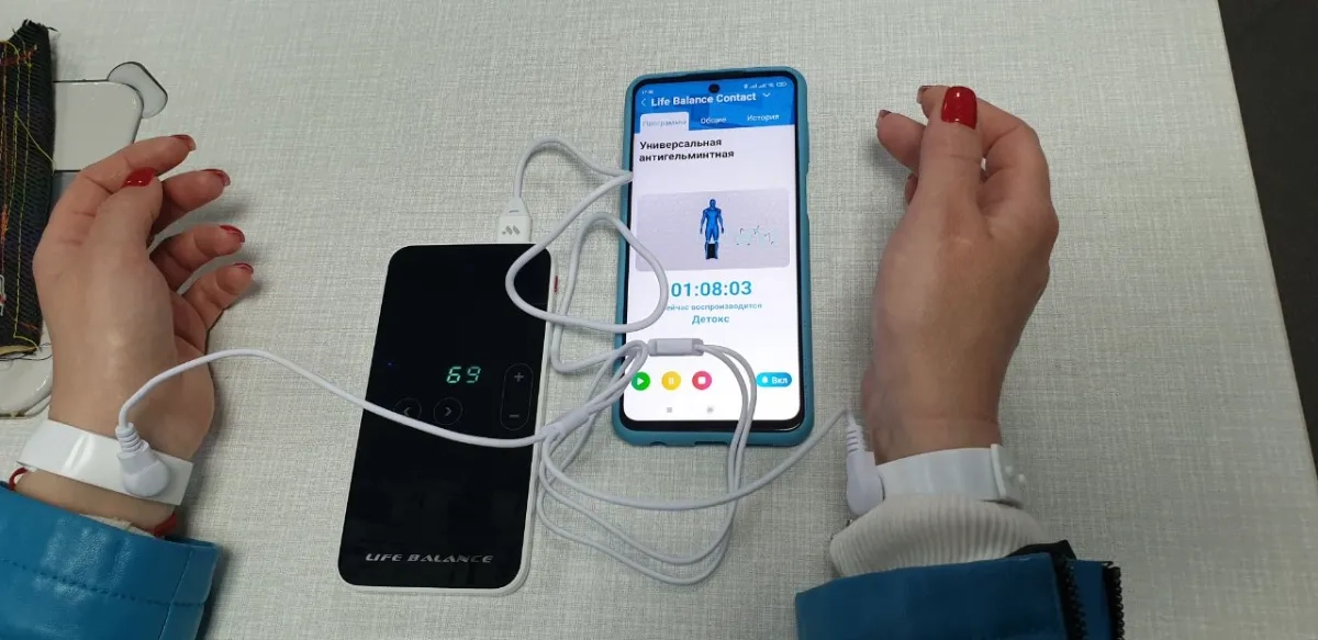 Біорезонансний прилад Life Balance