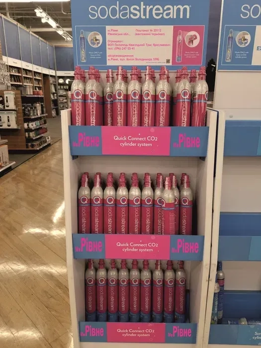 Заправка балонів сатураторів Sodastream