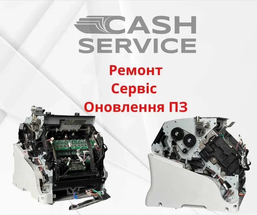 Сервіс, ремонт, прошивка лічильників та сортувальників банкнот