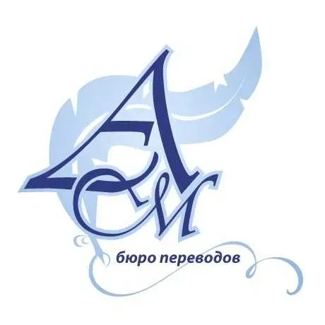 Медичні переклади документів, виданих в України або закордоном