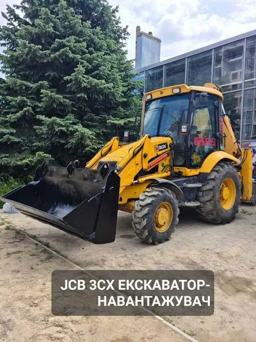 Екскаватор-навантажувач JCB 3CX