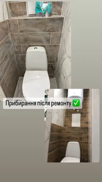 Клінінгова компанія Прибирання квартир, офісів, будинків