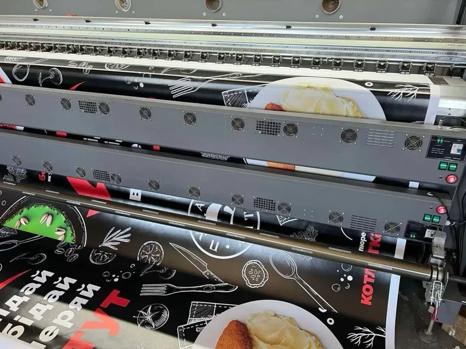 Друк на папері сіті. Плакати А0, А1, А2, А3, А4