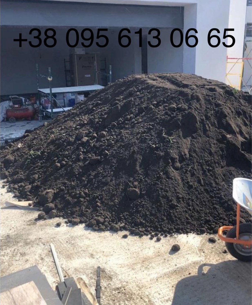 Чорнозем.Торфосуміш.Пісок річковий. Яружний пісок.Щебінь. Відсів.