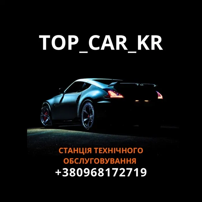 СТО, быстро и не дорого! Замена ГРМ, ремонт турбин