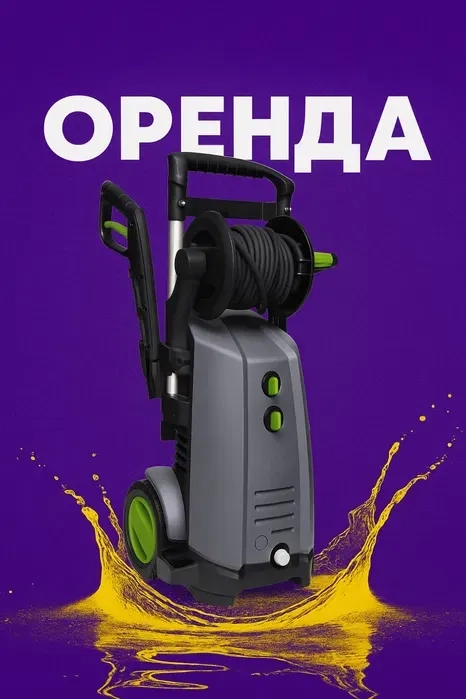 Міні-мийка високого тиску Stalco HPC180