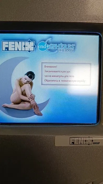 Сервіс / ремонт / обслуговування апаратів Endospheres Ендосфера Се