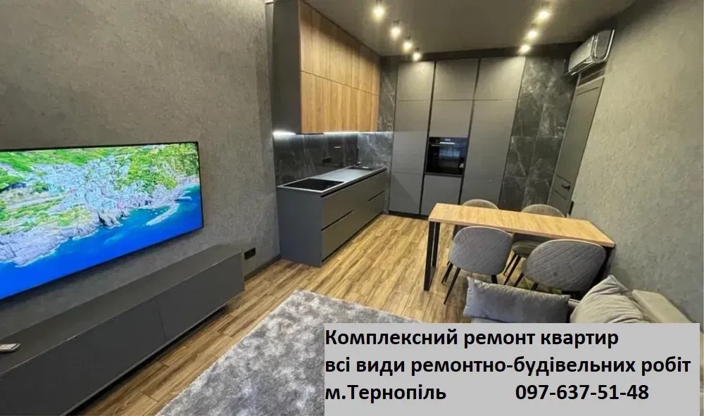 Комплексний ремонт будинків та квартир під ключ — створимо простір, у який хочеться повертатися!