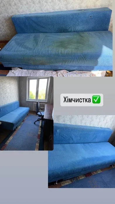 Хімчистка мʼяких меблів