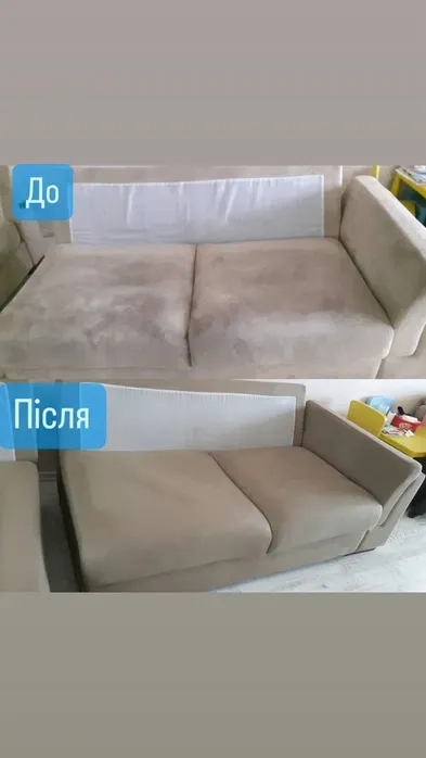 Хімчистка мʼяких меблів