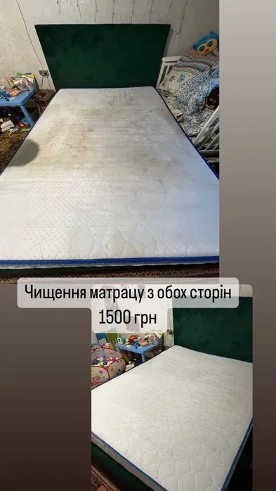 Хімчистка мʼяких меблів