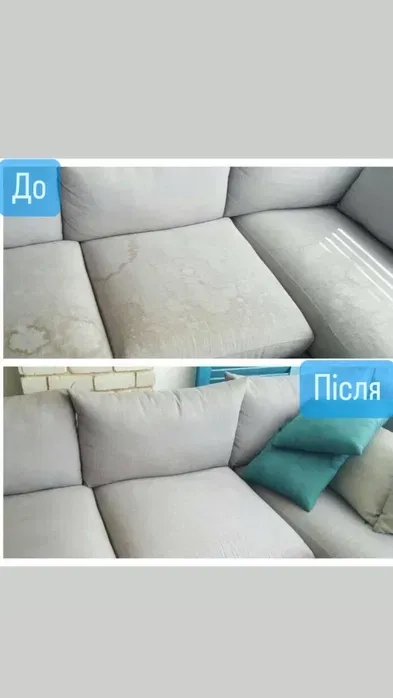 Хімчистка мʼяких меблів