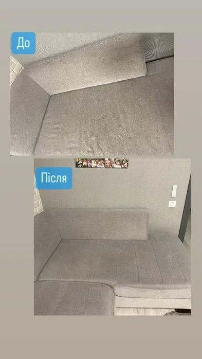 Хімчистка мʼяких меблів