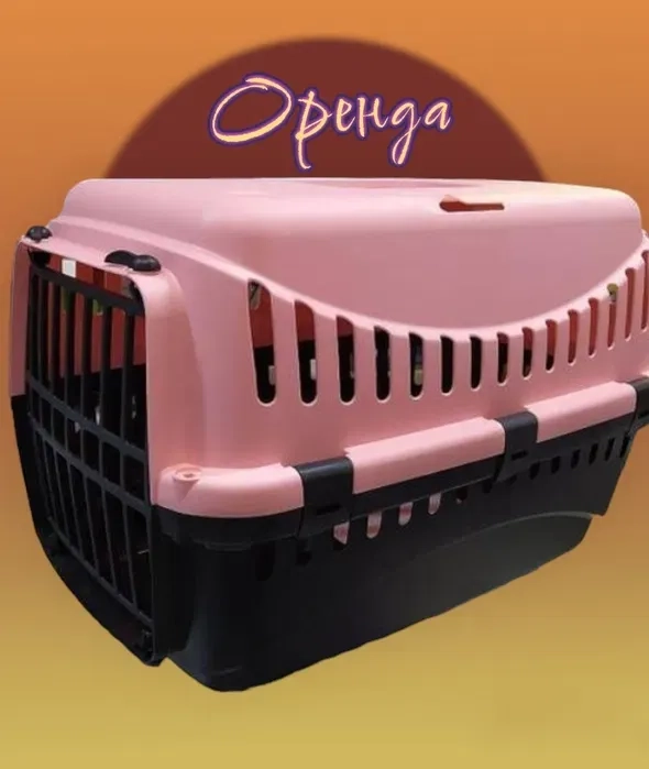 Переноска , контейнер д/ котов и собак- 44*28*29