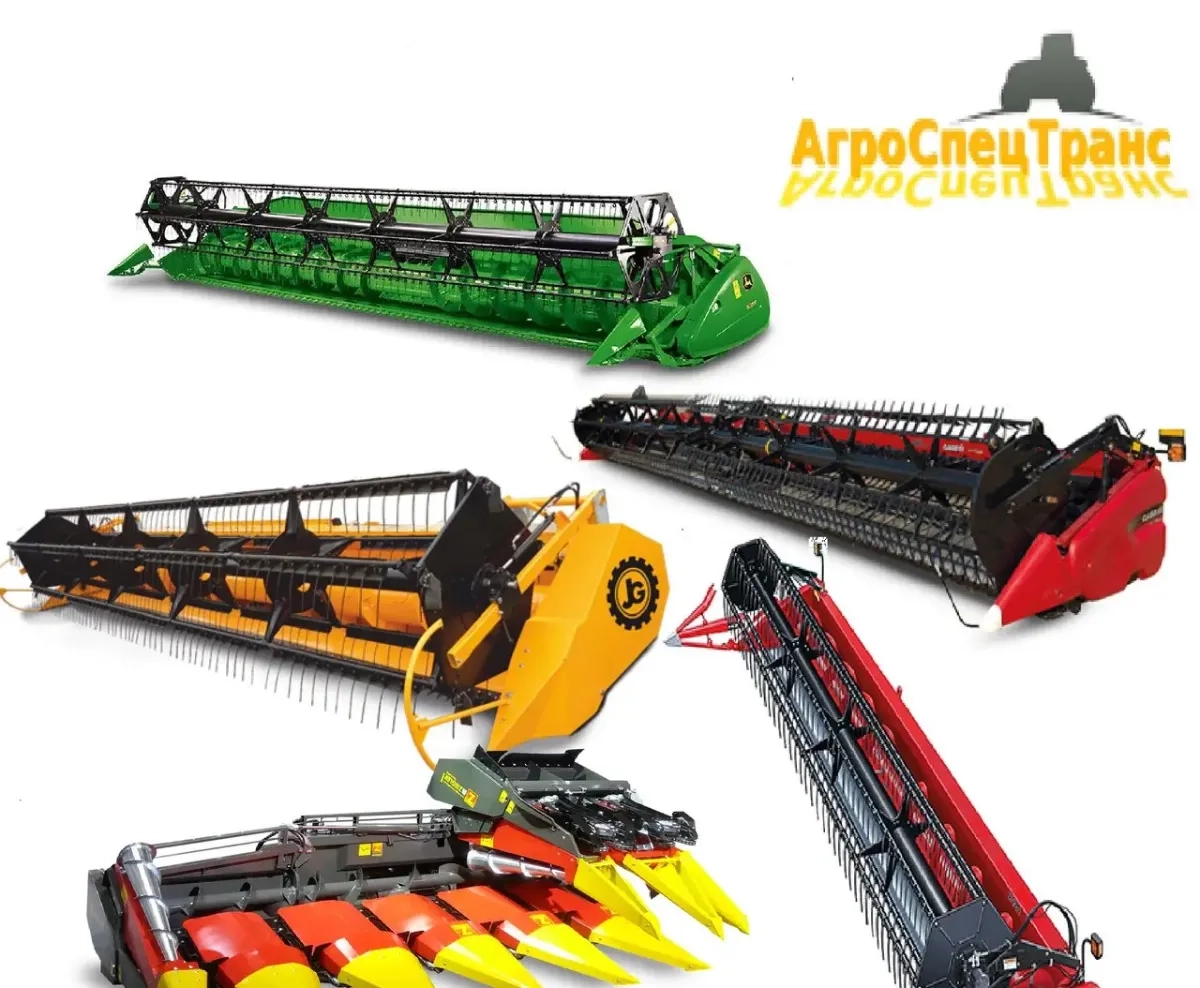Універсальна жниварка для соняшнику, зернових культур, сої і кукурудзи