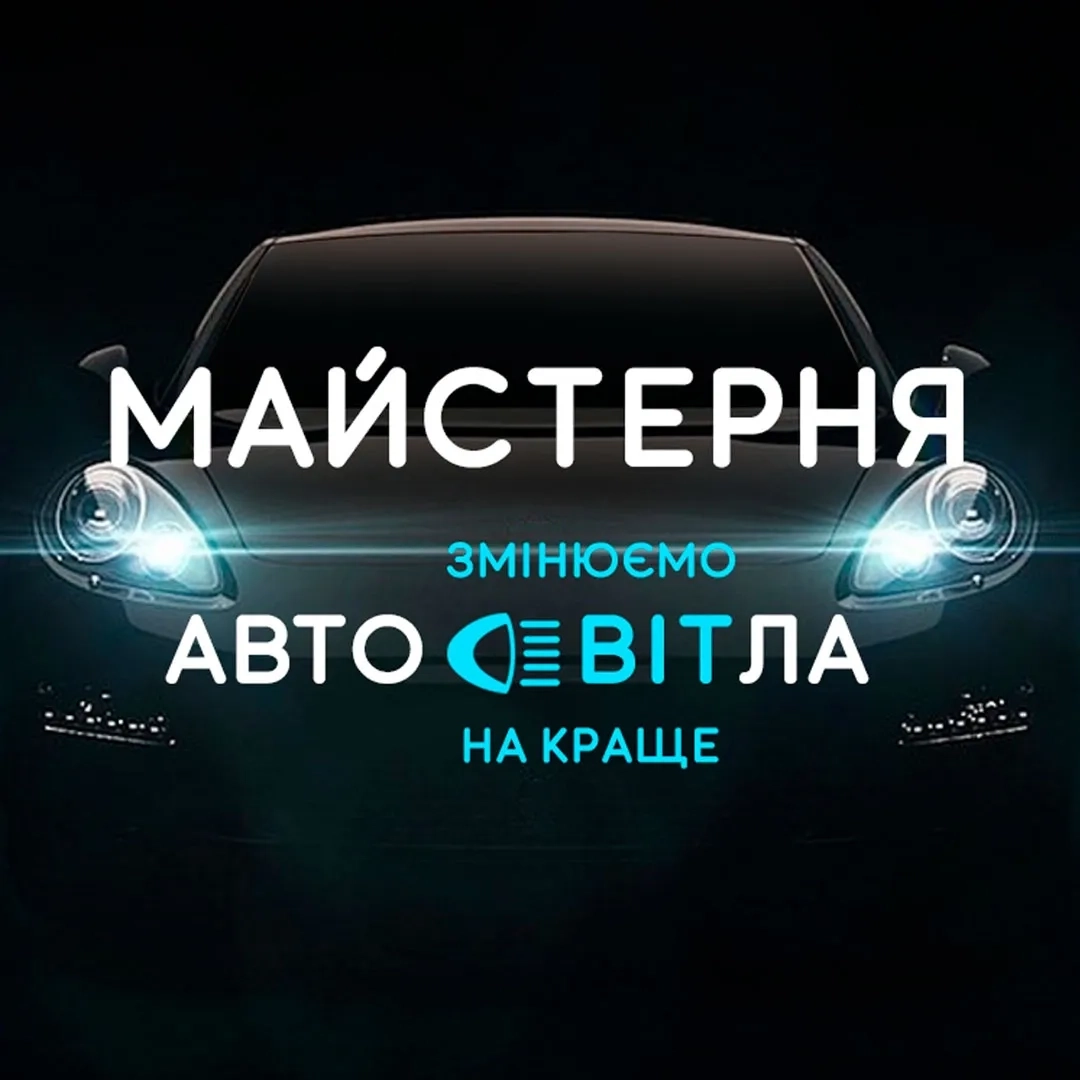 Toyota Camry XV50 — заміна лінз на світлодіодні Bi-LED