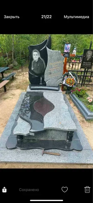 Висловіть свою памʼять з турботою