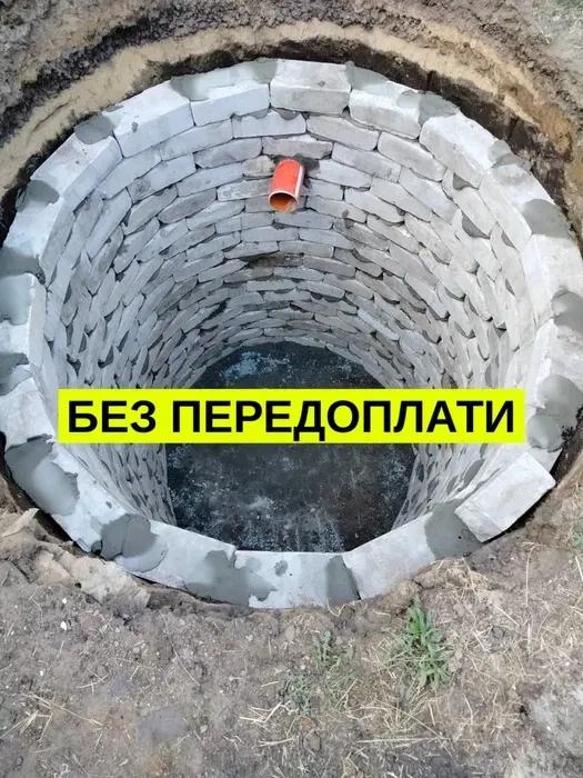 Швидко та недорого! Монтаж септиків. Копка траншей, зливних ям