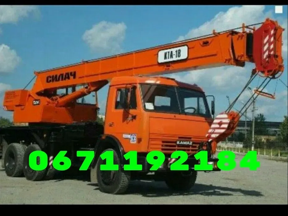 Спецтехніка - Автокран