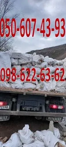 Вивіз буд сміття, послуги екскаватора. Вивіз будсміття, вантажники