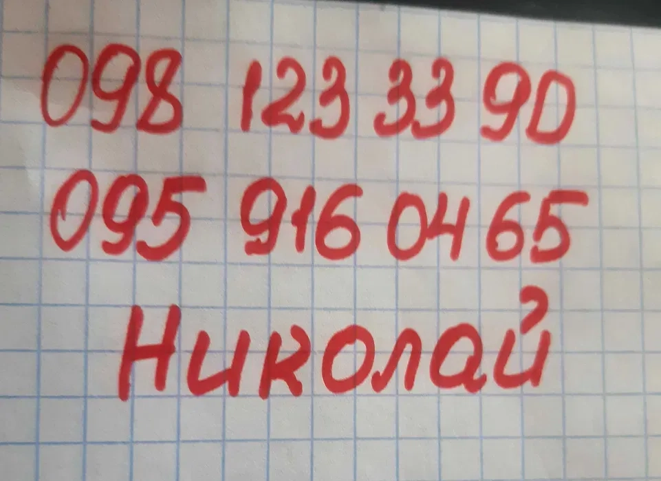 Послуги газівника та аварійний виїзд майстра