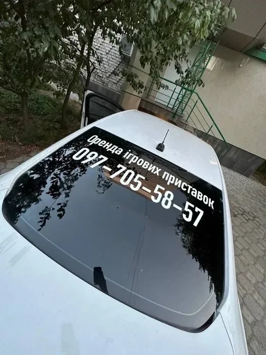 Ігрові приставки PlayStation 4 - PlayStation 5