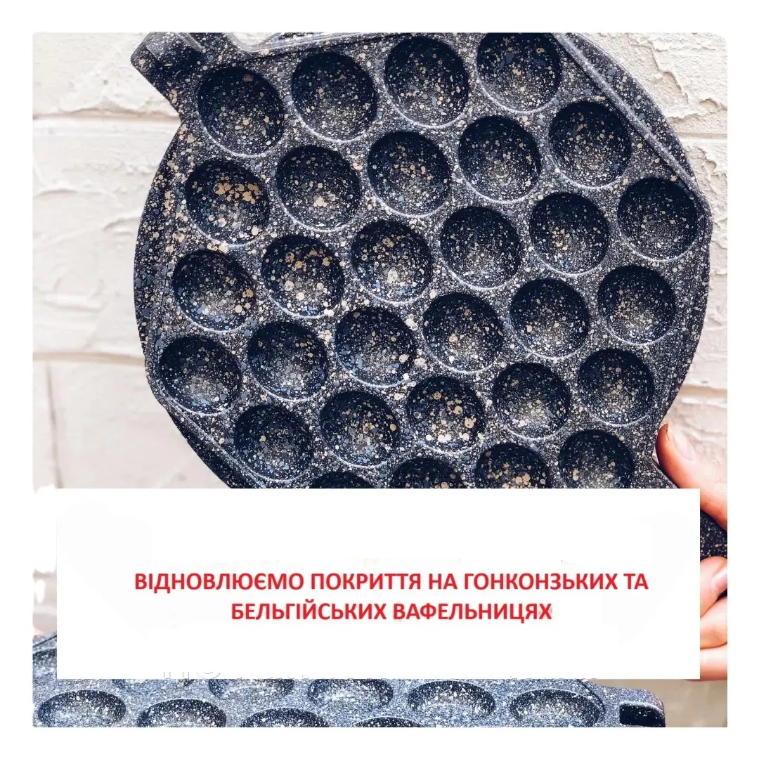 Вафельниця гонконг, заміна тефлону Топ вафл, бабл вафл