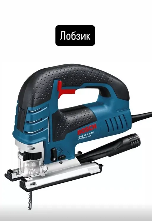 Лобзик Bosch — Точний різ без зусиль!